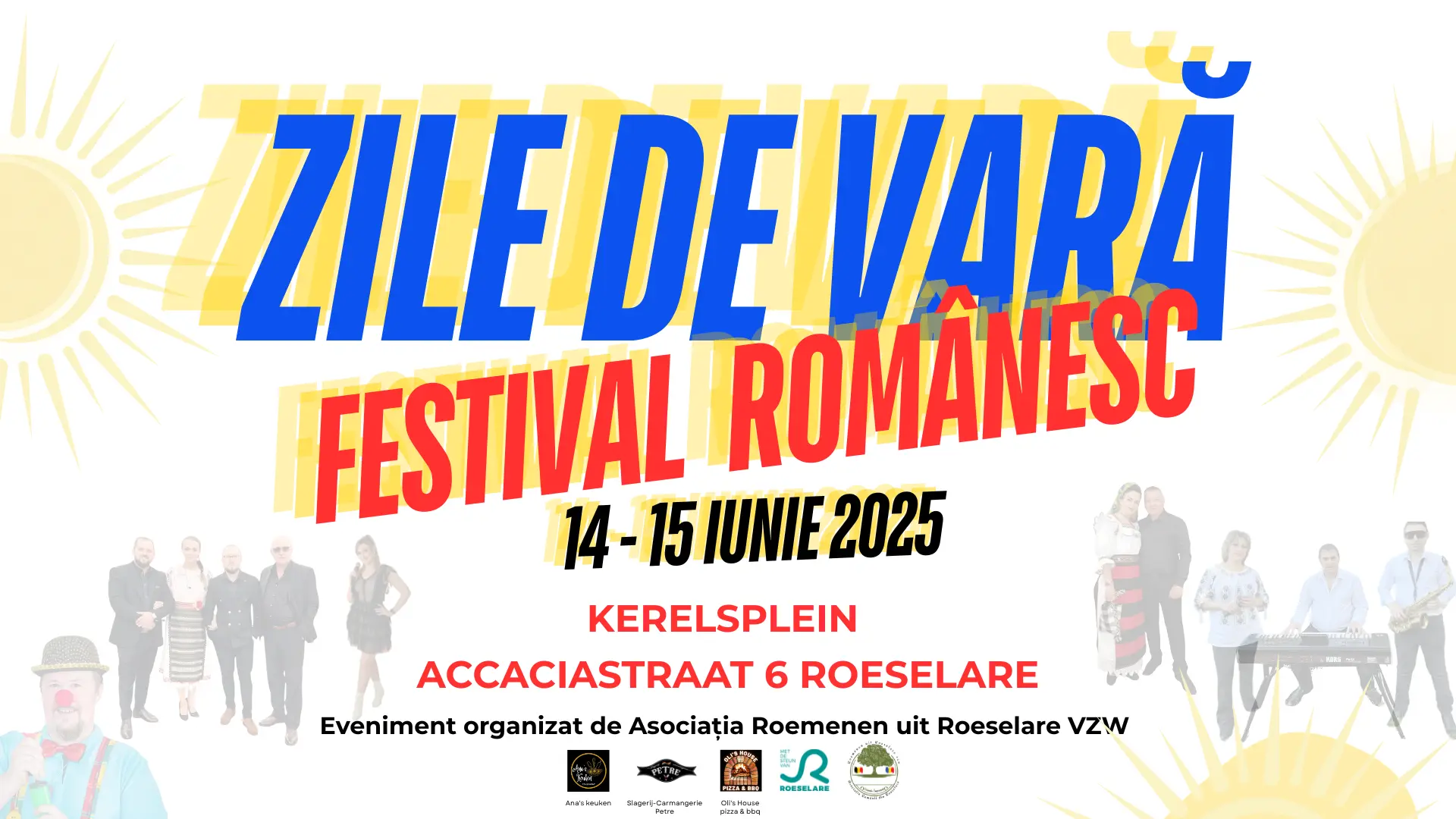  ZILE DE VARĂ